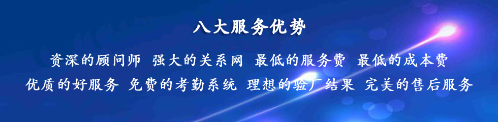 服務(wù)優(yōu)勢(shì)